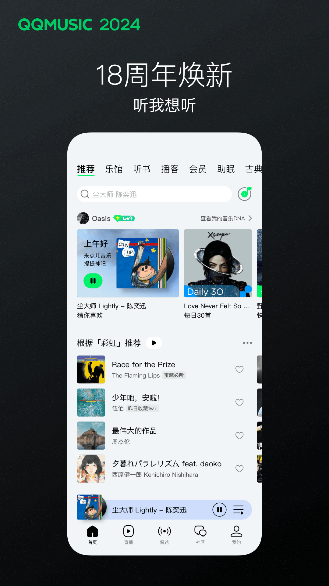 ios11哪个版本好截图