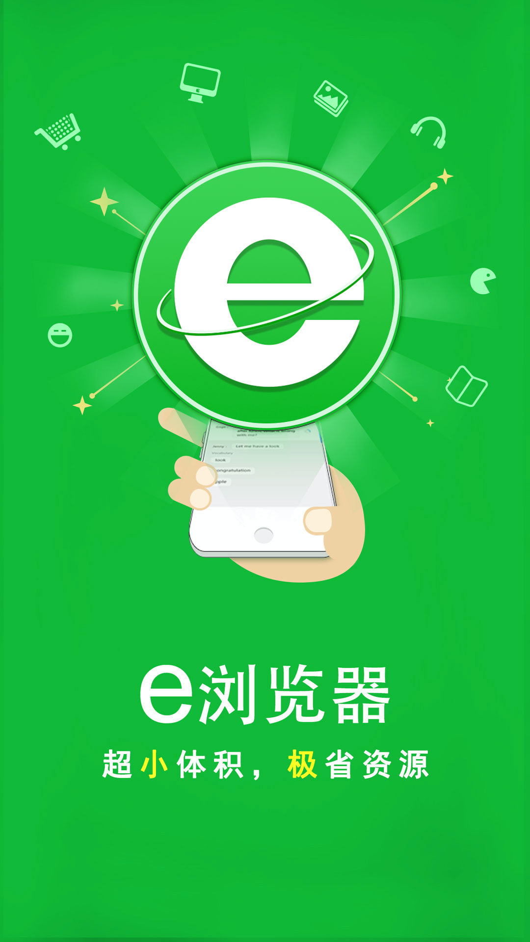 ok闲置app截图