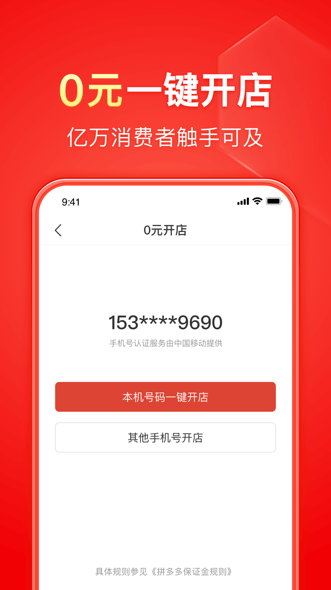 套路绘子直播回放截图