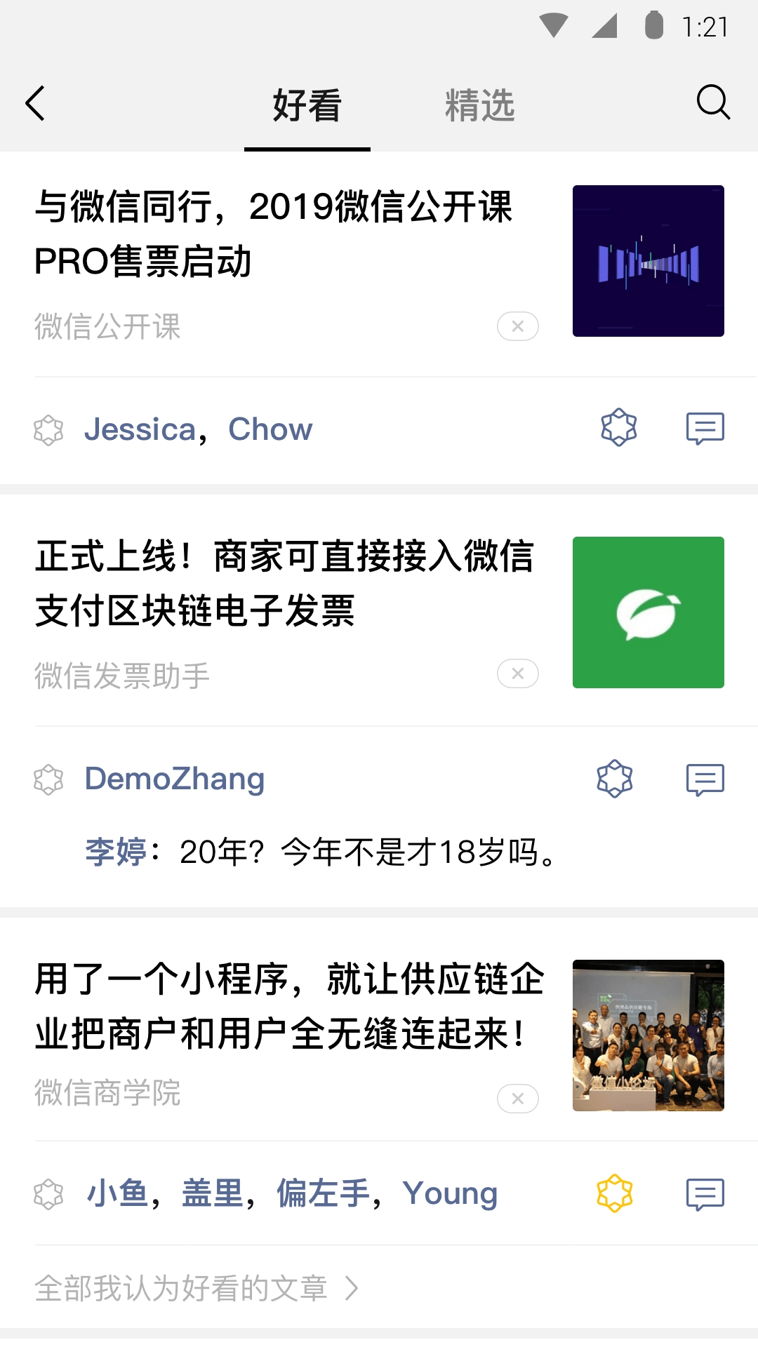 血柠檬女女免费调教视频截图